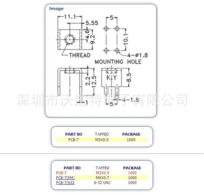 PCB板焊接端子 五金端子