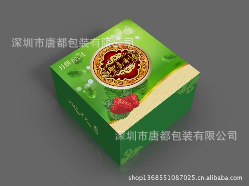 心悦果香内盒效果图1