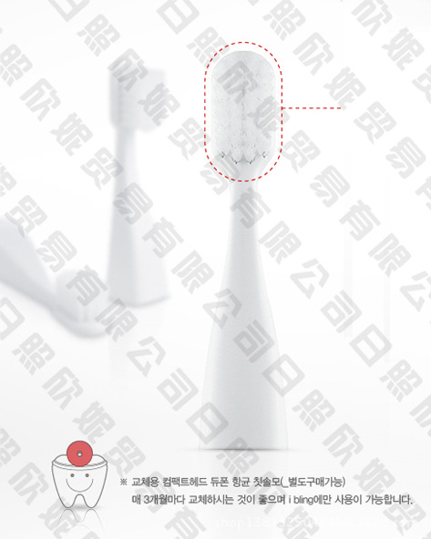 ib牙刷02