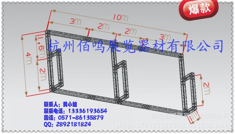 钢铁桁架搭建背景架展示架 (20)