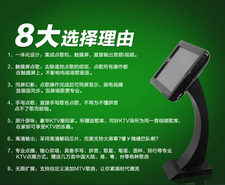 DZ一体机-1