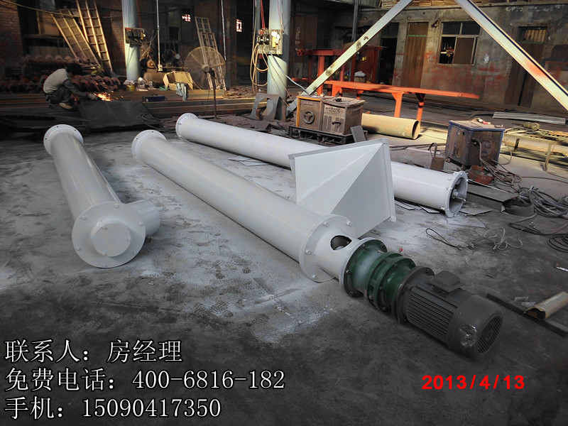 管式螺旋输送机24