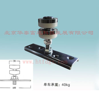 FW-40型折叠门万向吊轮(尺寸)