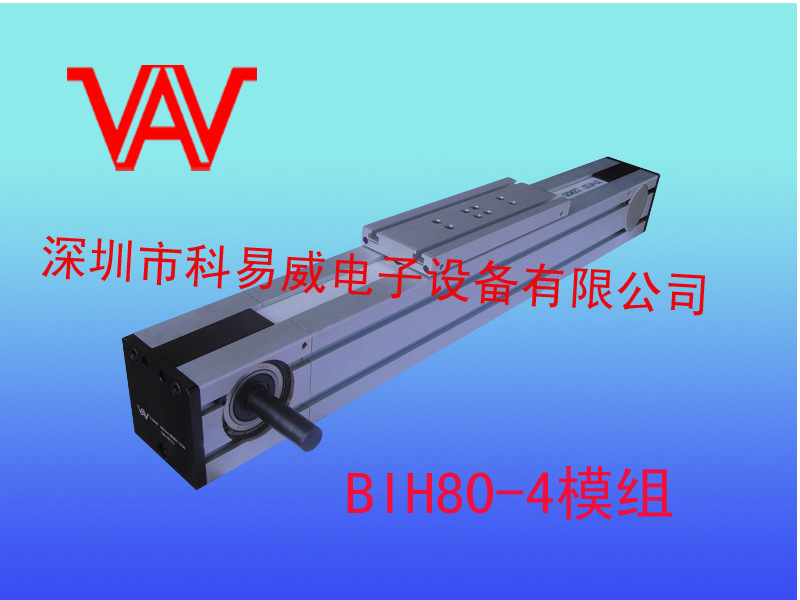 BIH80-4模组