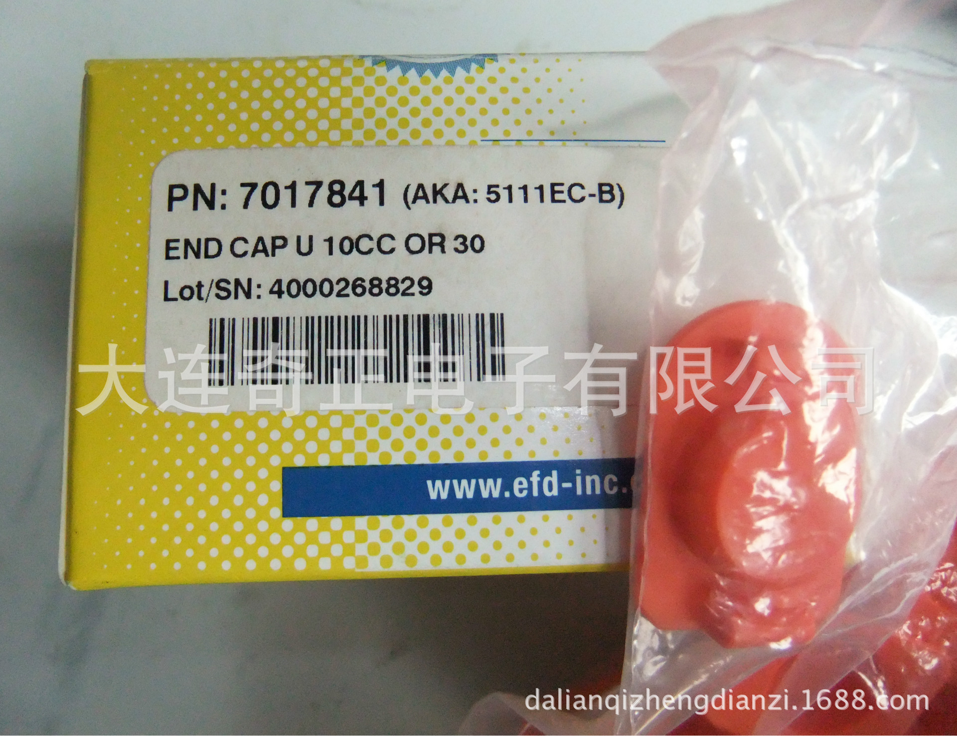 橘色堵头7017841    1-1