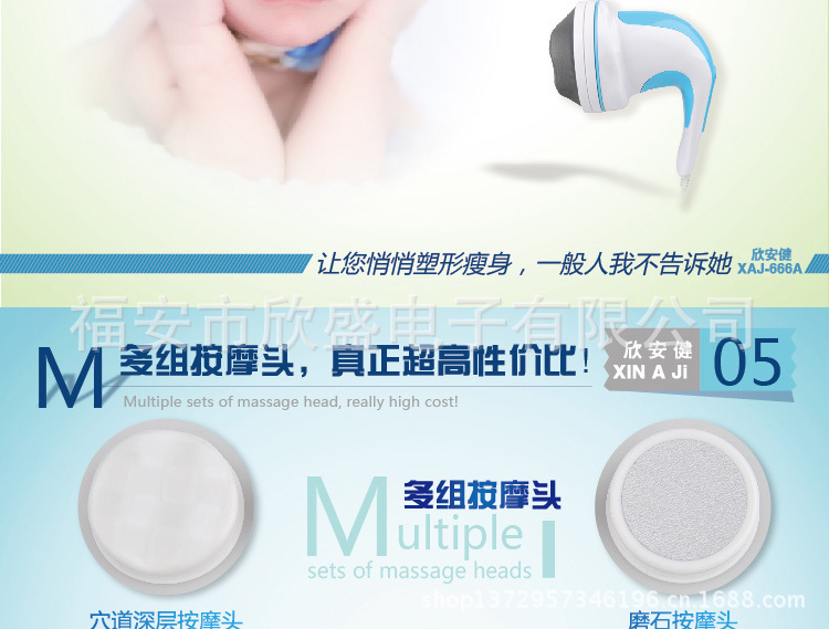 推脂機