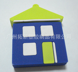 U盘套