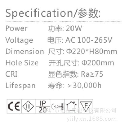 S-DL08D-20W参数