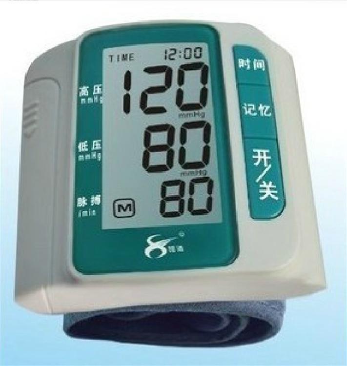 腕式160