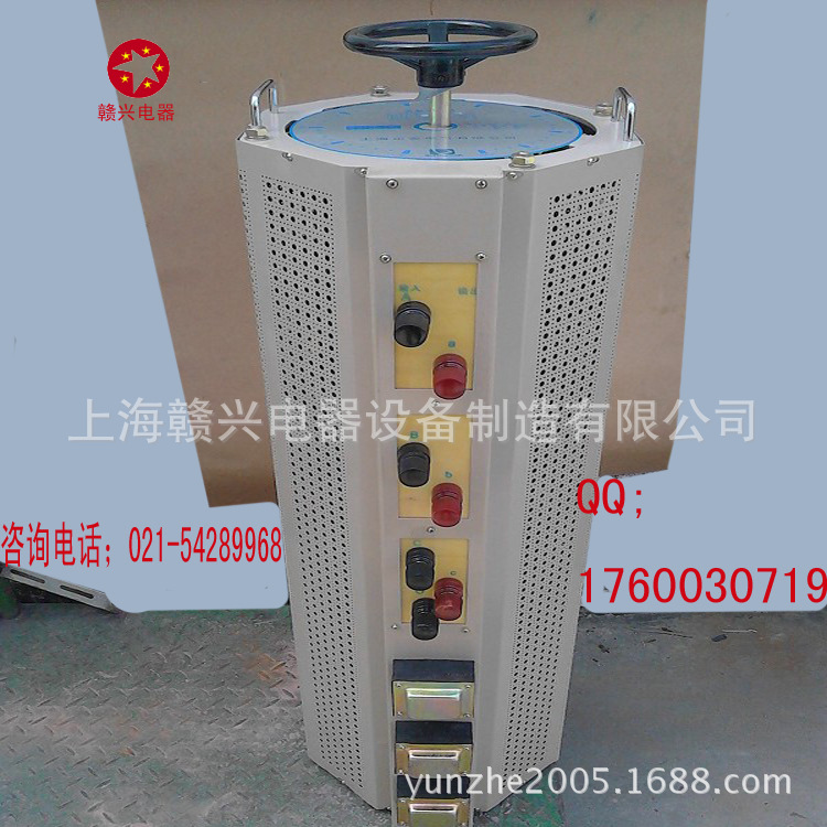 老型TSGC2J-15KVA