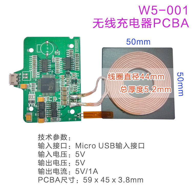 W5-001网店用02