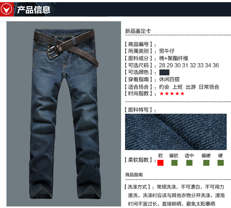 牛仔褲03_06