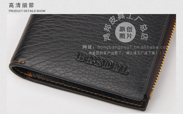 8006-描述_18副本