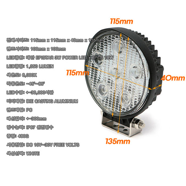 BH-69065H-18W--2