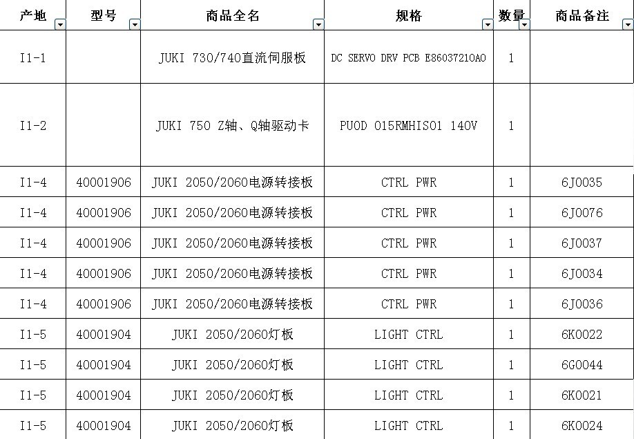 QQ图片20131011170958