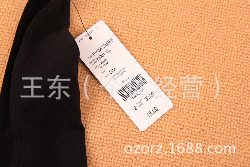 外貿原單女彈力塑身無縫內衣打底吊帶背心t恤衫