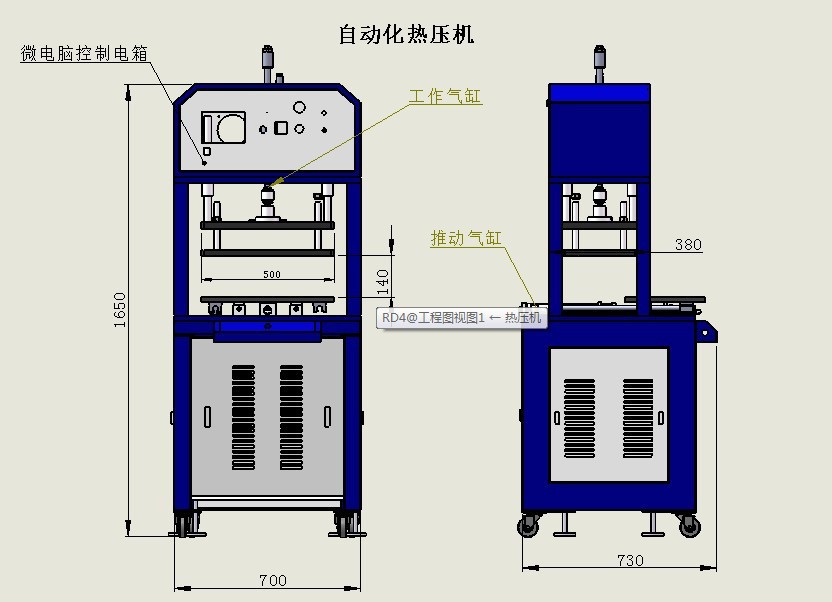 XDY-5030全自热熔机