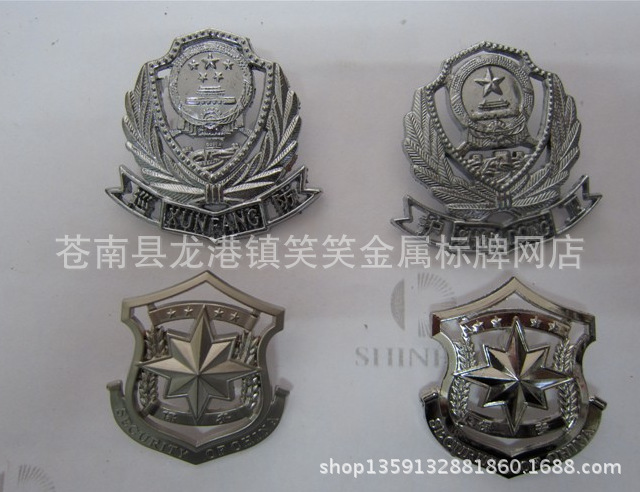 供应定做批发帽徽帽夹 消防队帽徽 塑料帽徽 快速发货图片_48