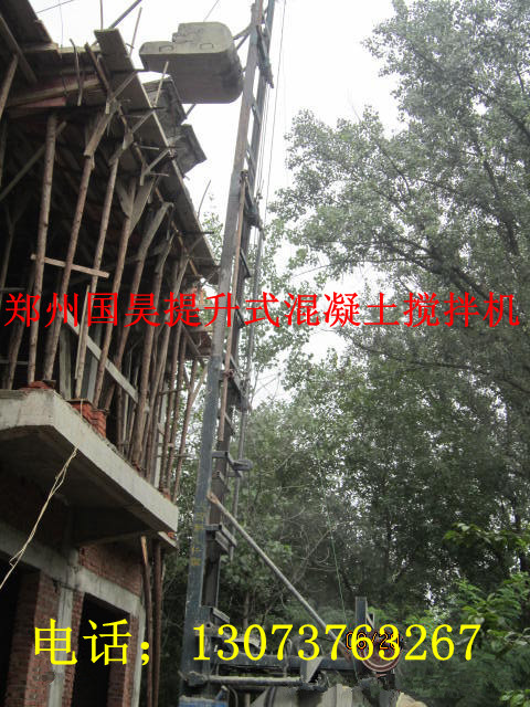 国昊提升搅拌机