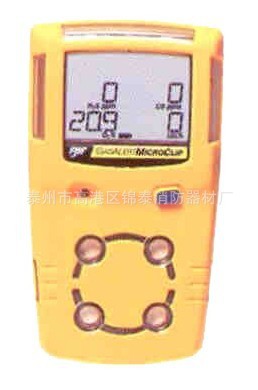 2011110112645可燃氣體檢測機