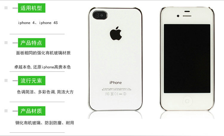 防刮玻璃02