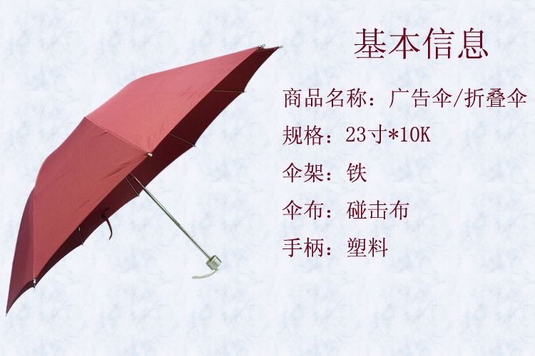 信息