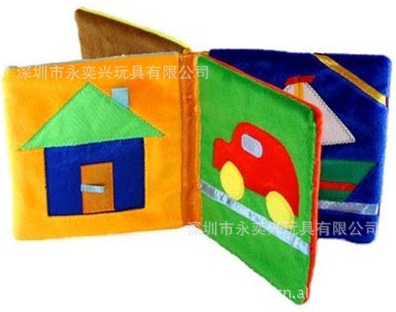Book for baby参考图2