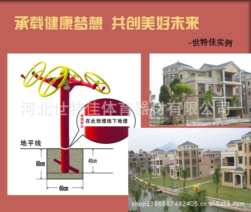 QQ截图20130515130143