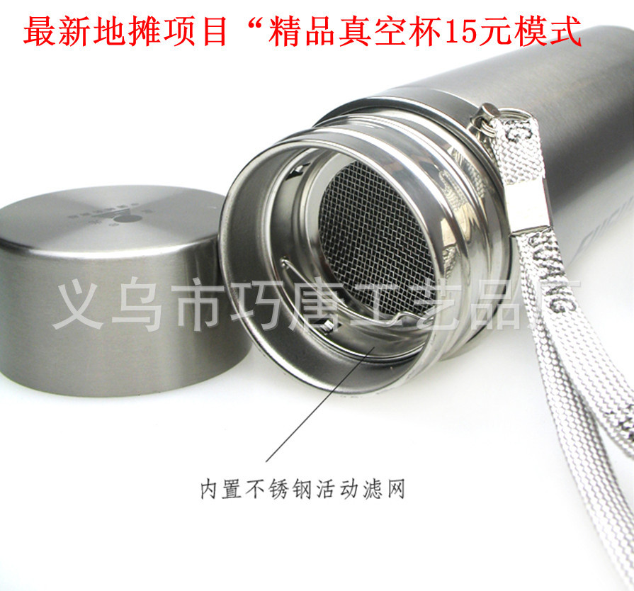 真空不锈钢保温杯_副本