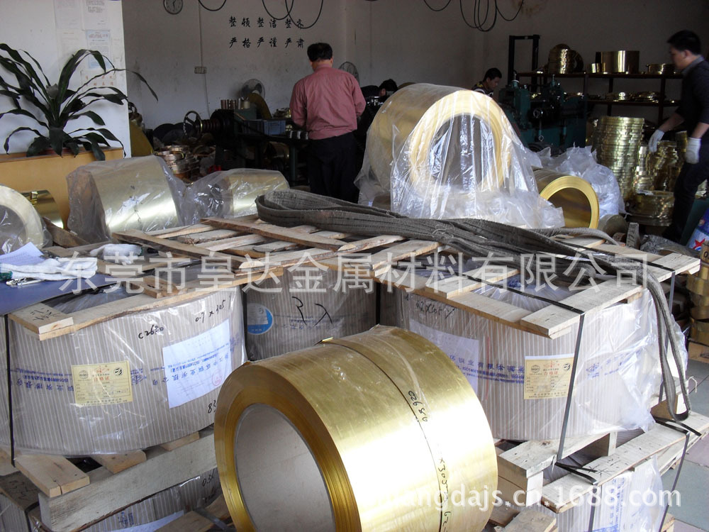 黄铜带1