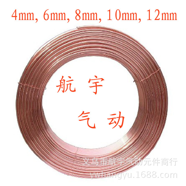 铜管 4mm,6mm,8mm,10mm,12mm