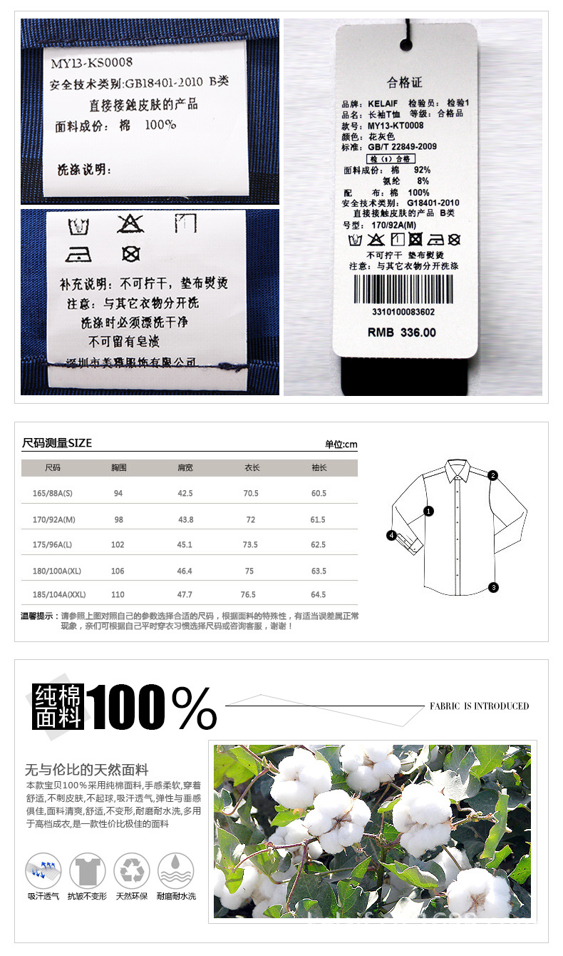 KS0008描述模板_09