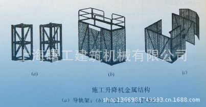 金属结构