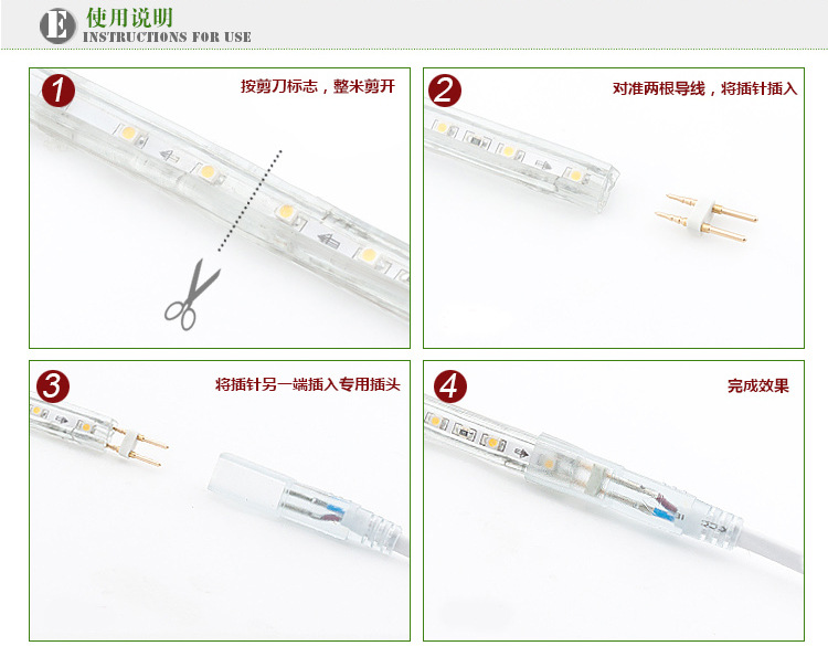 5050-贴片灯带详细页_09