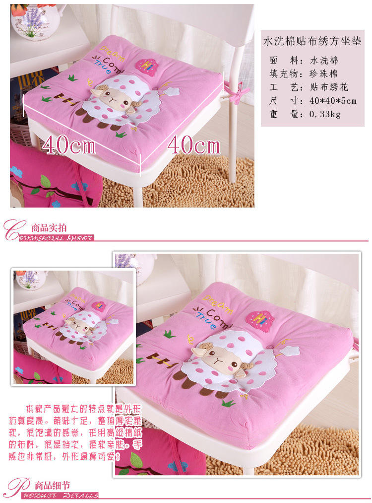水洗棉贴布绣方坐垫2