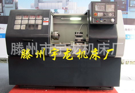 厂家直销多种数控车床、出口型数控车床，可以定做。