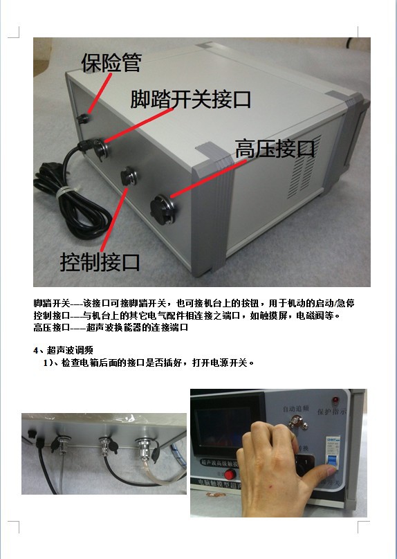说明书图片12