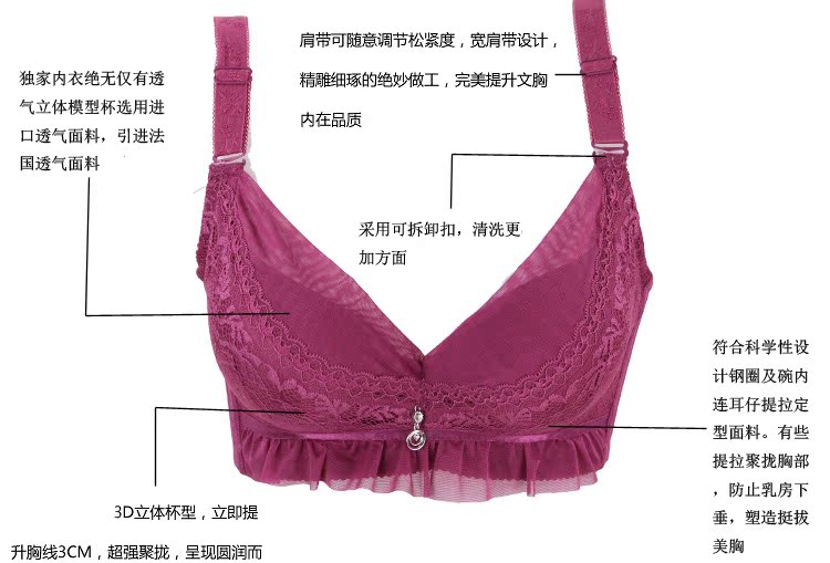胸罩批發