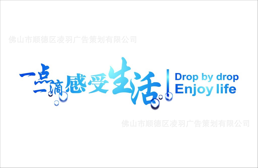 联塑-塑博会展厅喷画