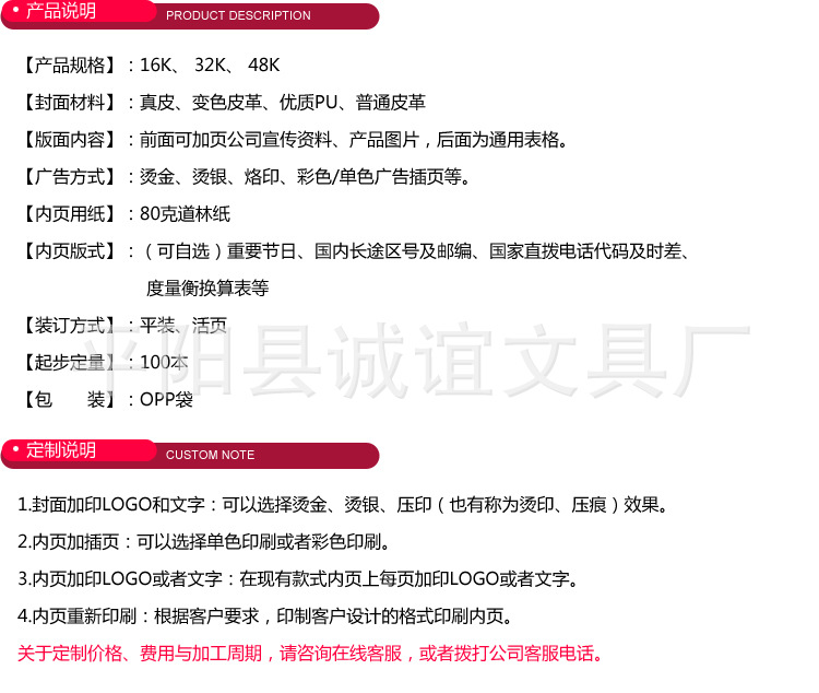 C20131106誠誼(內頁)_05