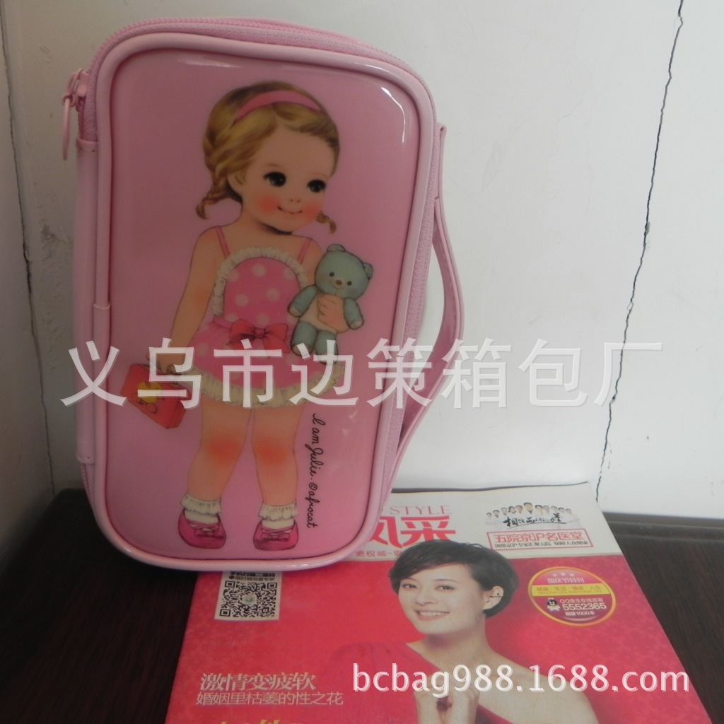 韓版新款化妝包