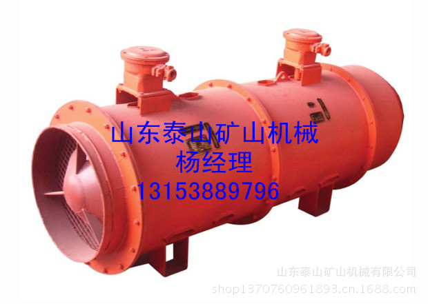 FCBD瓦斯抽排风机_副本