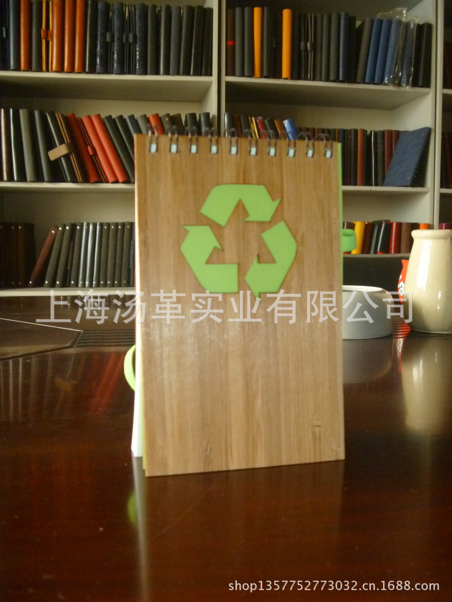 木质环保便签