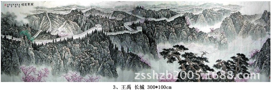 张氏装裱 精品字画 国画山水手绘*山水画客厅/王禹水墨画长城