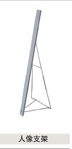 人像立牌