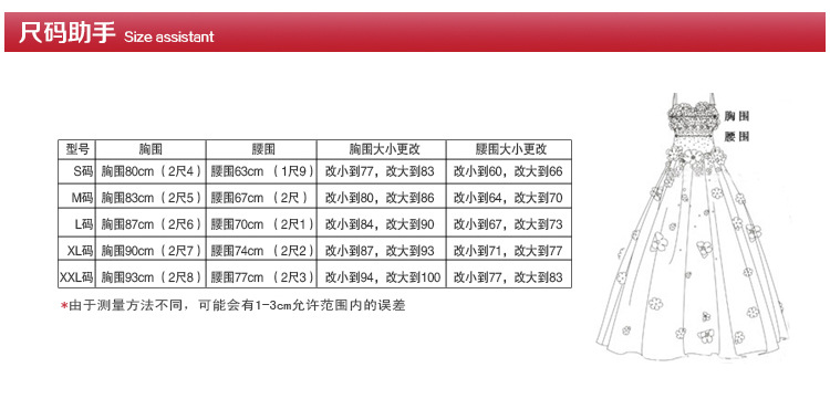 仙版奇設_05