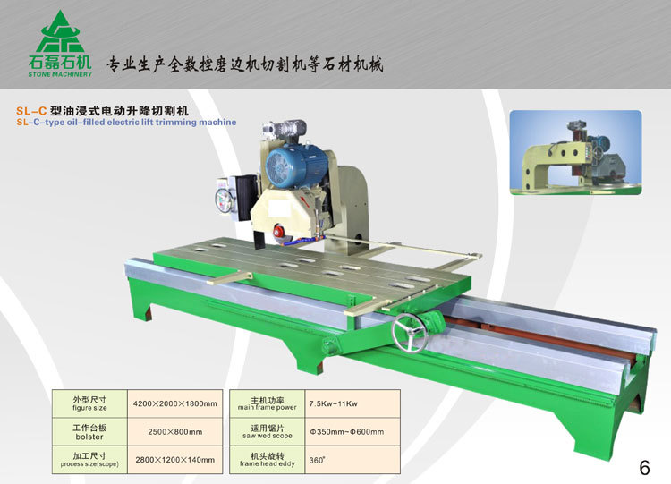 建材生产加工机械-石材切割机械电动石材切割工具机式