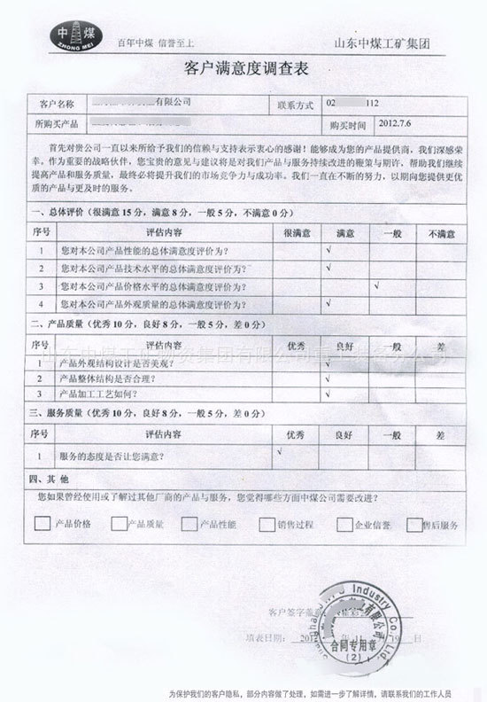 CCI20130316_0002-副本