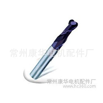 二刃球头铣刀