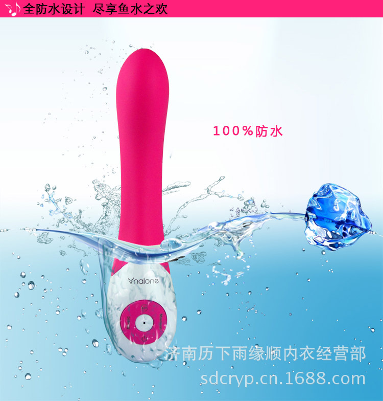樂行者10